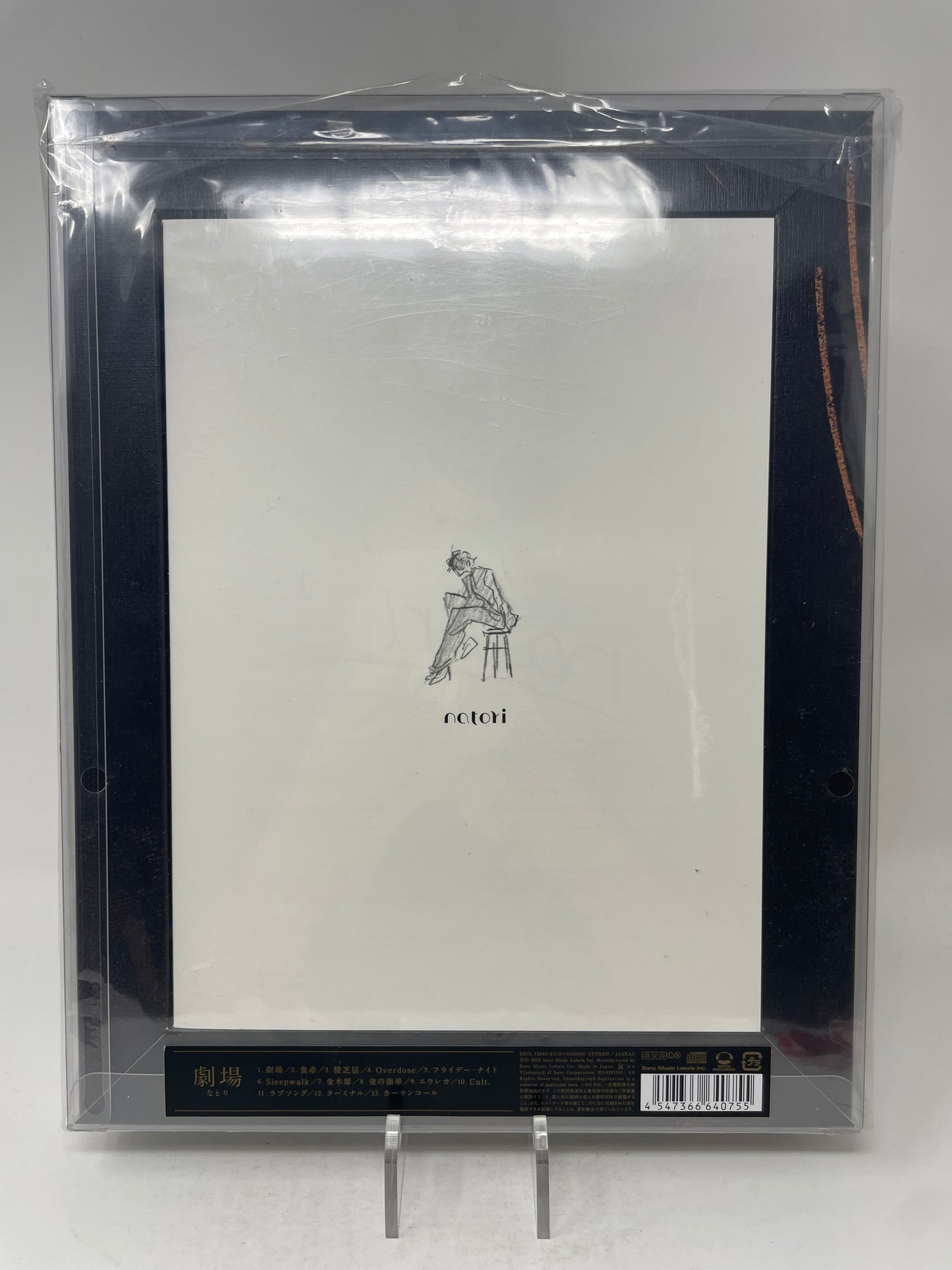 [Limited Edition] Theater (Gekijo - 劇場) by natori