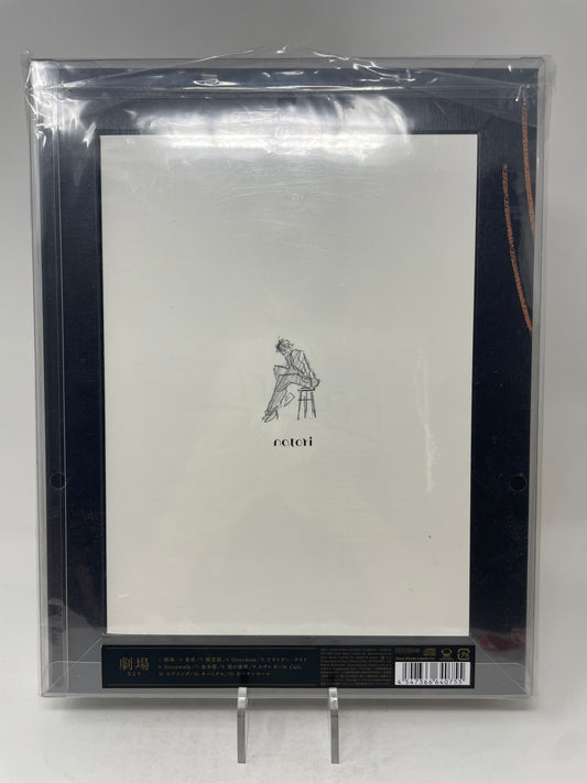 [Limited Edition] Theater (Gekijo - 劇場) by natori