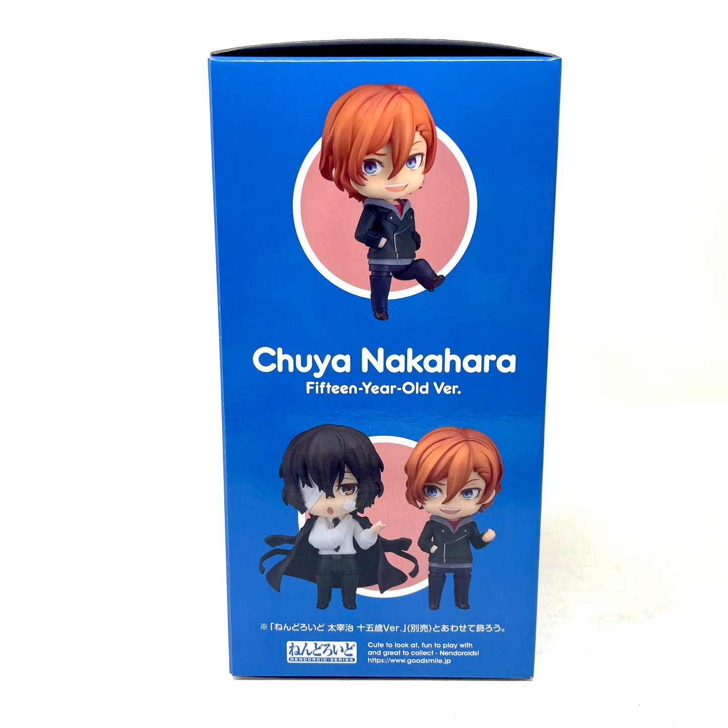 Nendoroid #2410 - Chuuya Nakahara (15-Year Old ver.) [Bungo Stray Dogs]