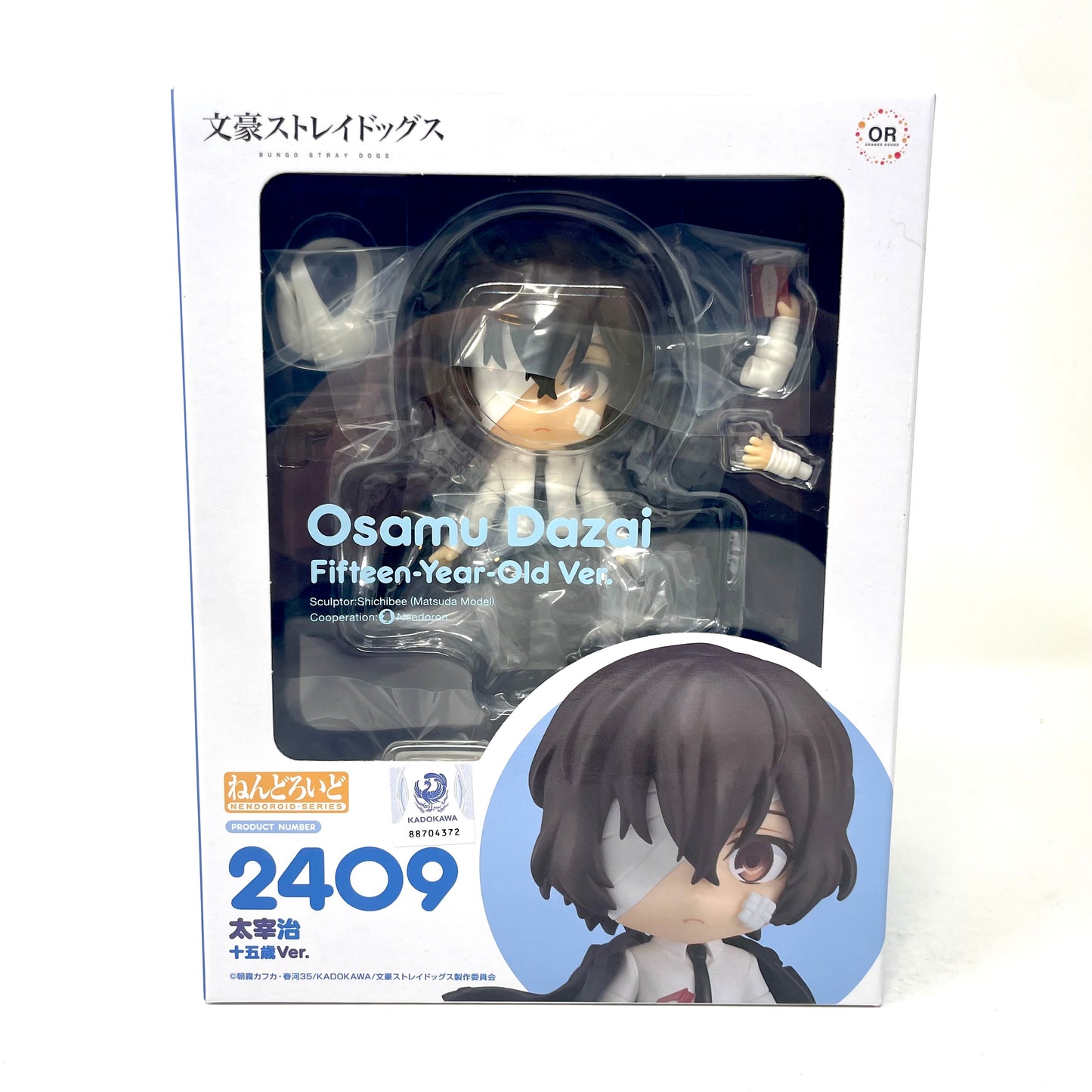 Nendoroid #2409 - Osamu Dazai (15-Year Old ver.) [Bungo Stray Dogs]