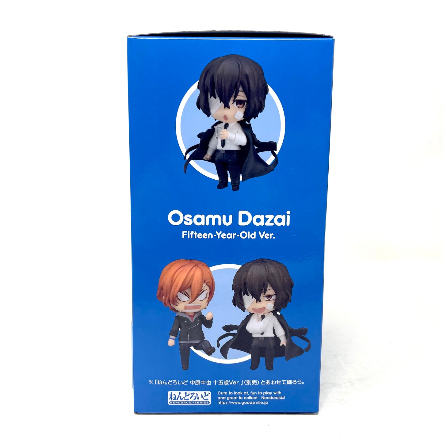 Nendoroid #2409 - Osamu Dazai (15-Year Old ver.) [Bungo Stray Dogs]
