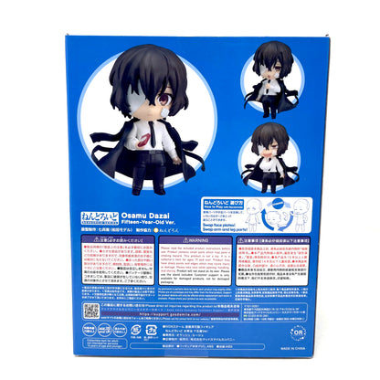 Nendoroid #2409 - Osamu Dazai (15-Year Old ver.) [Bungo Stray Dogs]