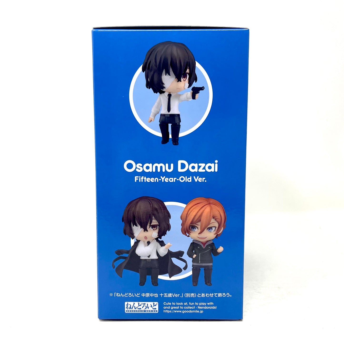 Nendoroid #2409 - Osamu Dazai (15-Year Old ver.) [Bungo Stray Dogs]