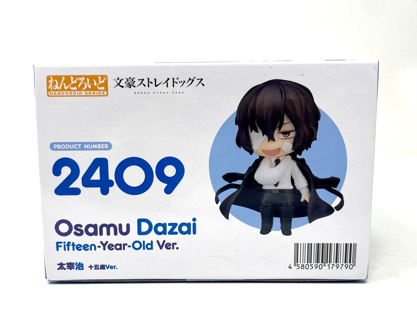 Nendoroid #2409 - Osamu Dazai (15-Year Old ver.) [Bungo Stray Dogs]