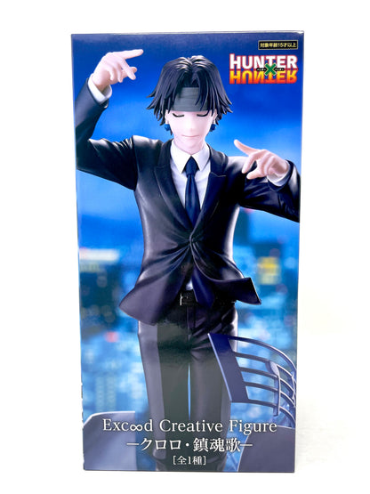 Furyu - HUNTER x HUNTER Exceed Creative Figure [-Chrollo Requiem ver.-]