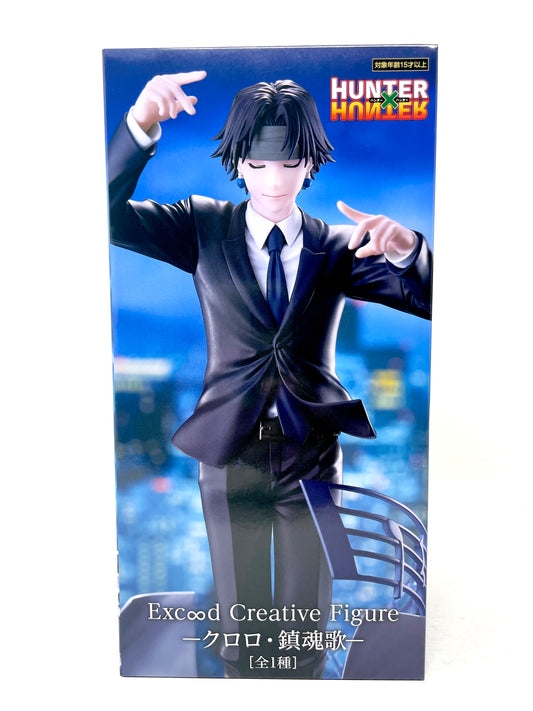 Furyu - HUNTER x HUNTER Exceed Creative Figure [-Chrollo Requiem ver.-]