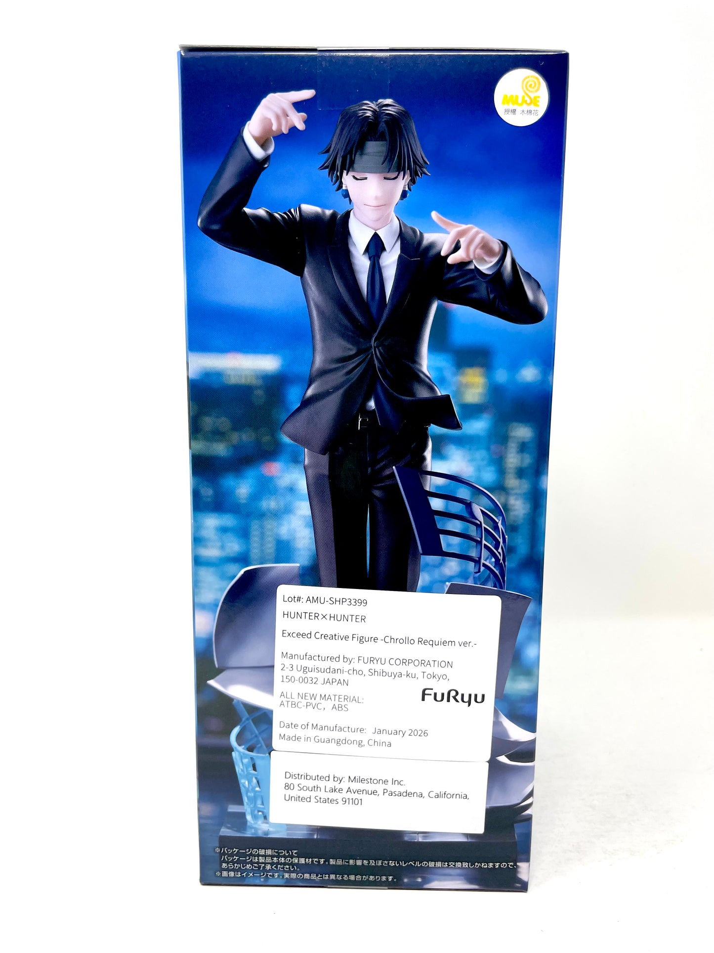 Furyu - HUNTER x HUNTER Exceed Creative Figure [-Chrollo Requiem ver.-]