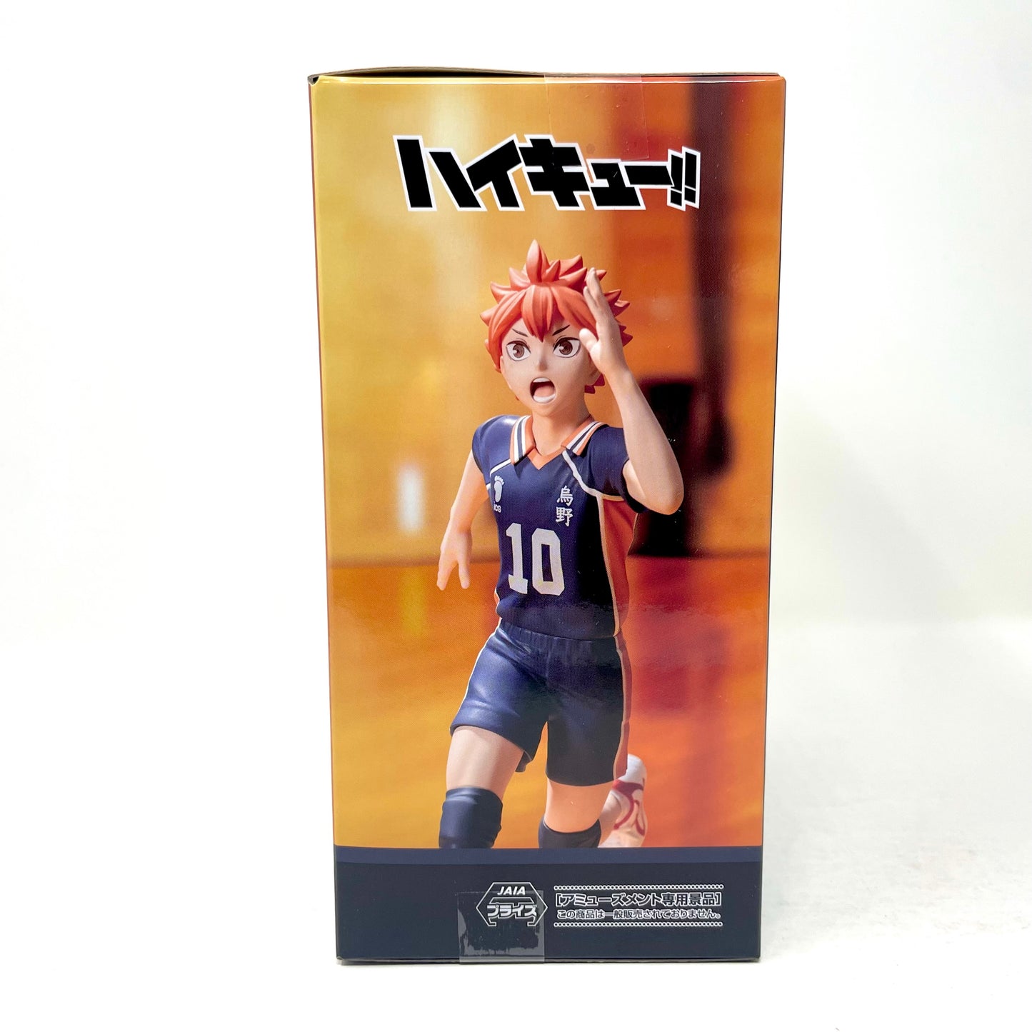 Sega - Haikyuu!! Premium Figure [Hinata Shoyo]