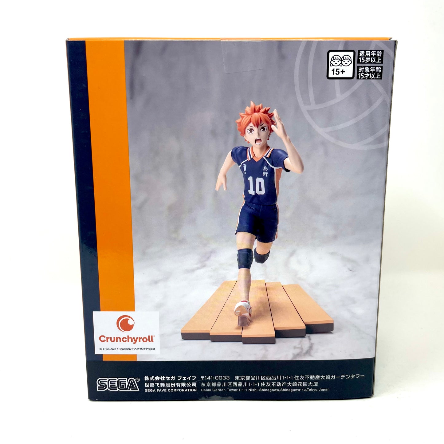Sega - Haikyuu!! Premium Figure [Hinata Shoyo]