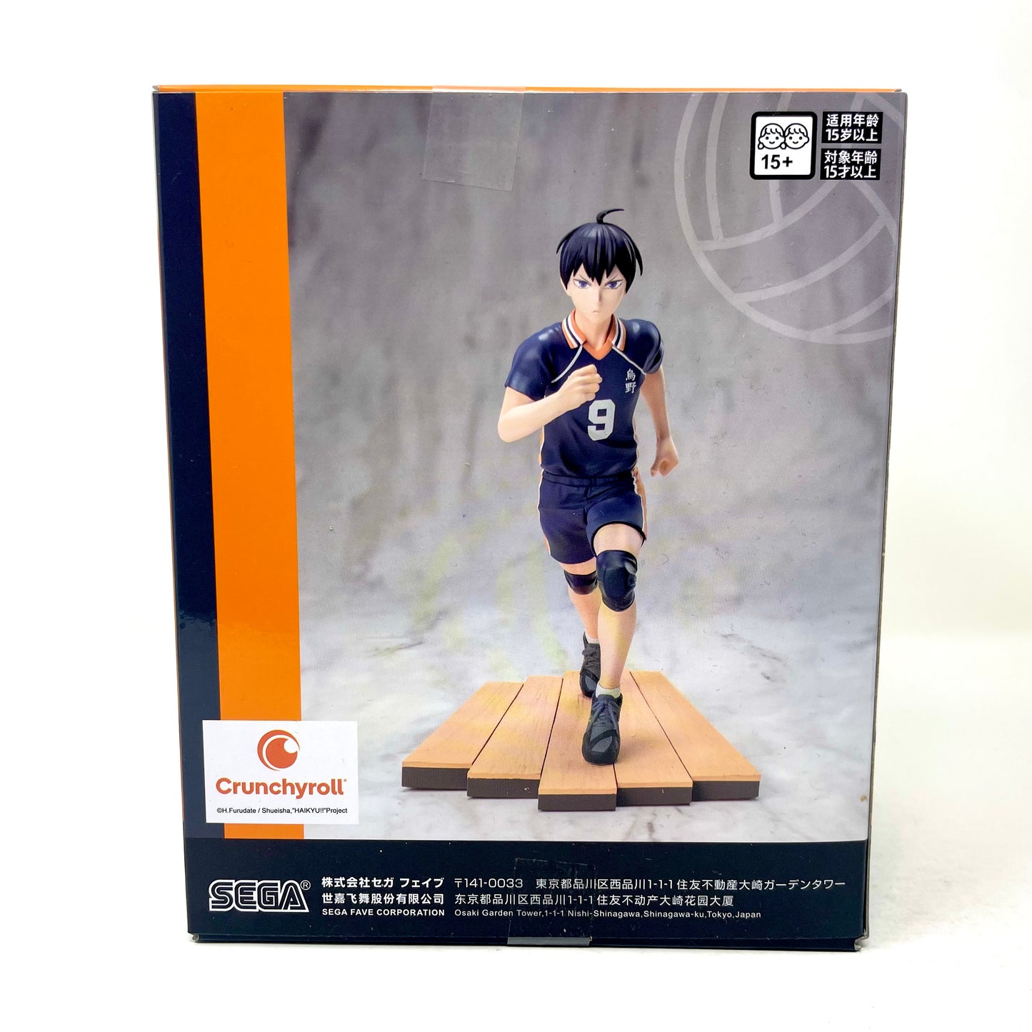 Sega - Haikyuu!! Premium Figure [Kageyama Tobio]