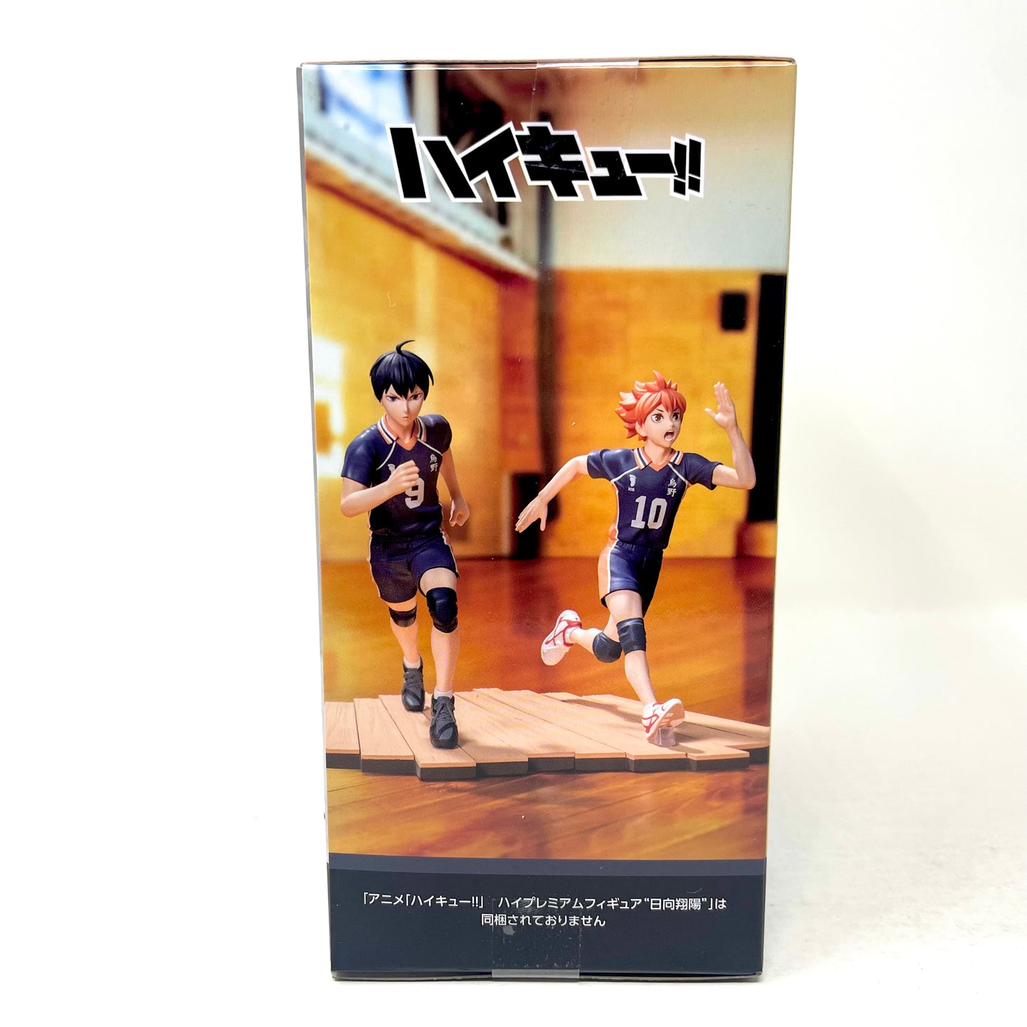 Sega - Haikyuu!! Premium Figure [Kageyama Tobio]