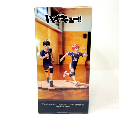 Sega - Haikyuu!! Premium Figure [Kageyama Tobio]