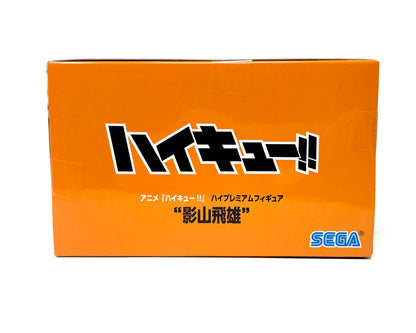 Sega - Haikyuu!! Premium Figure [Kageyama Tobio]