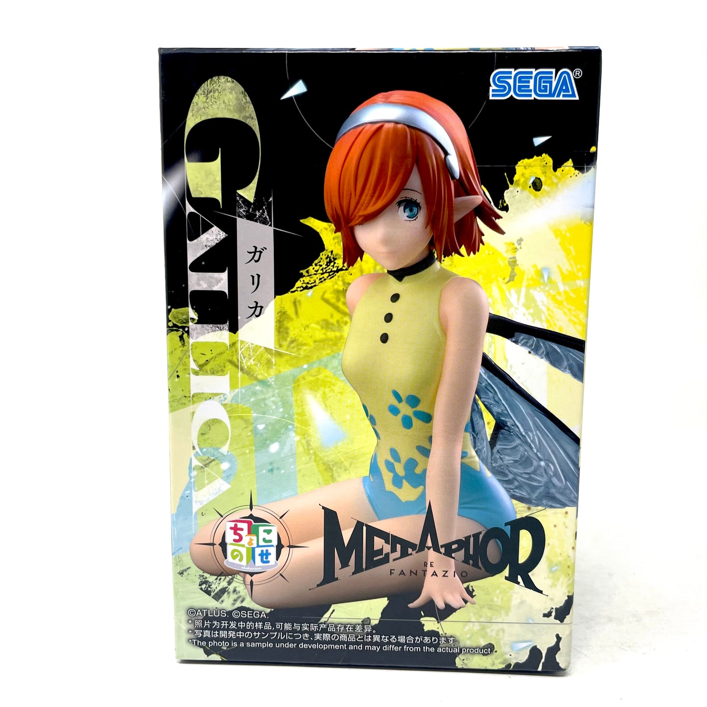 Metaphor: ReFantazio Noodle Stopper [Gallica]