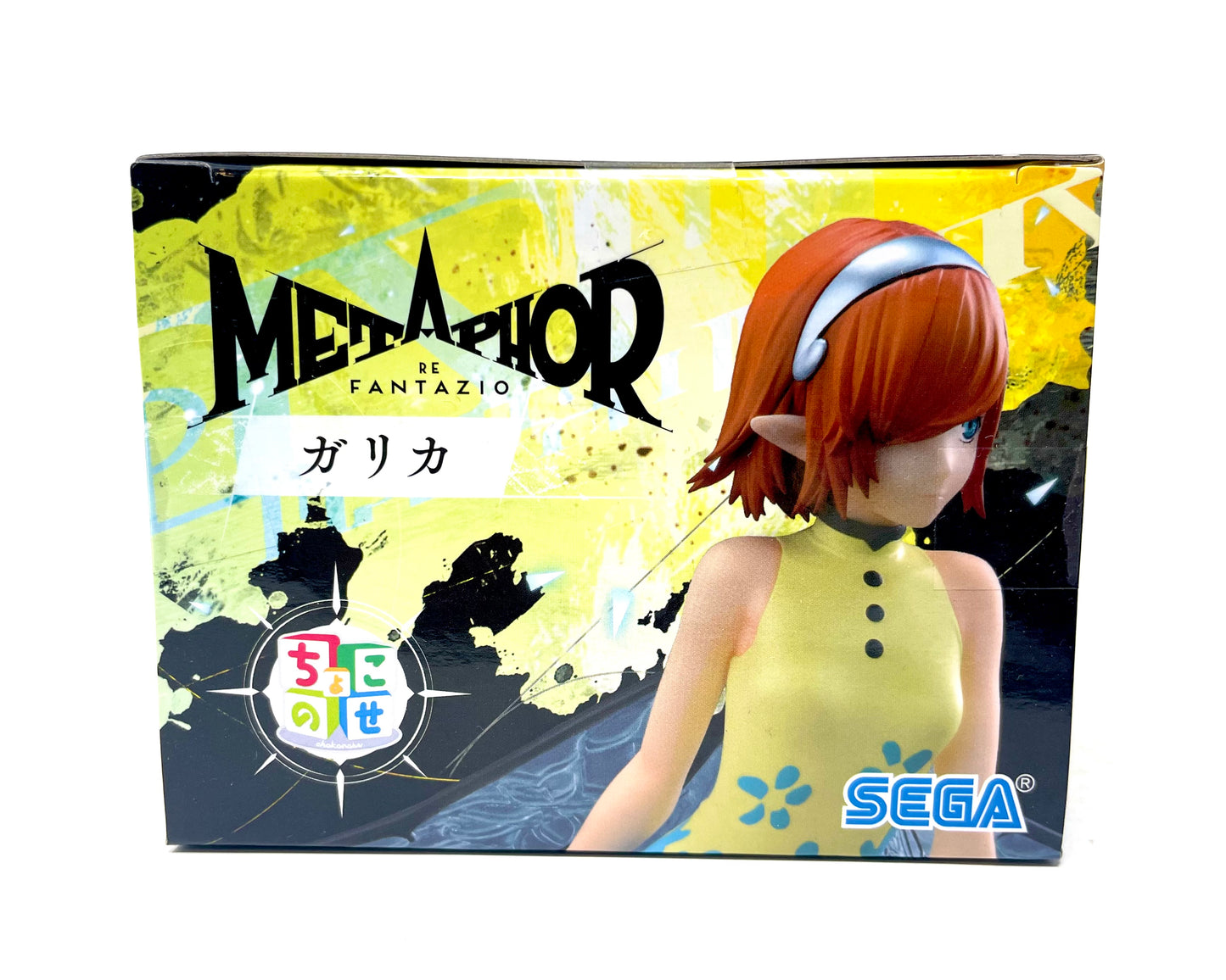 Metaphor: ReFantazio Noodle Stopper [Gallica]