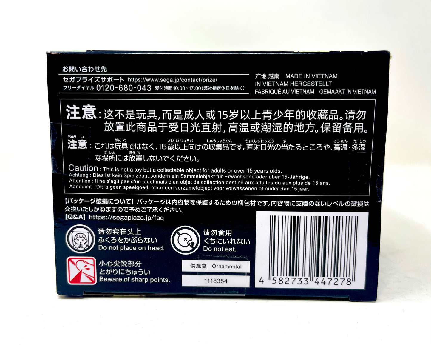 Metaphor: ReFantazio Noodle Stopper [Gallica]