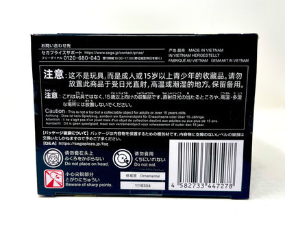 Metaphor: ReFantazio Noodle Stopper [Gallica]