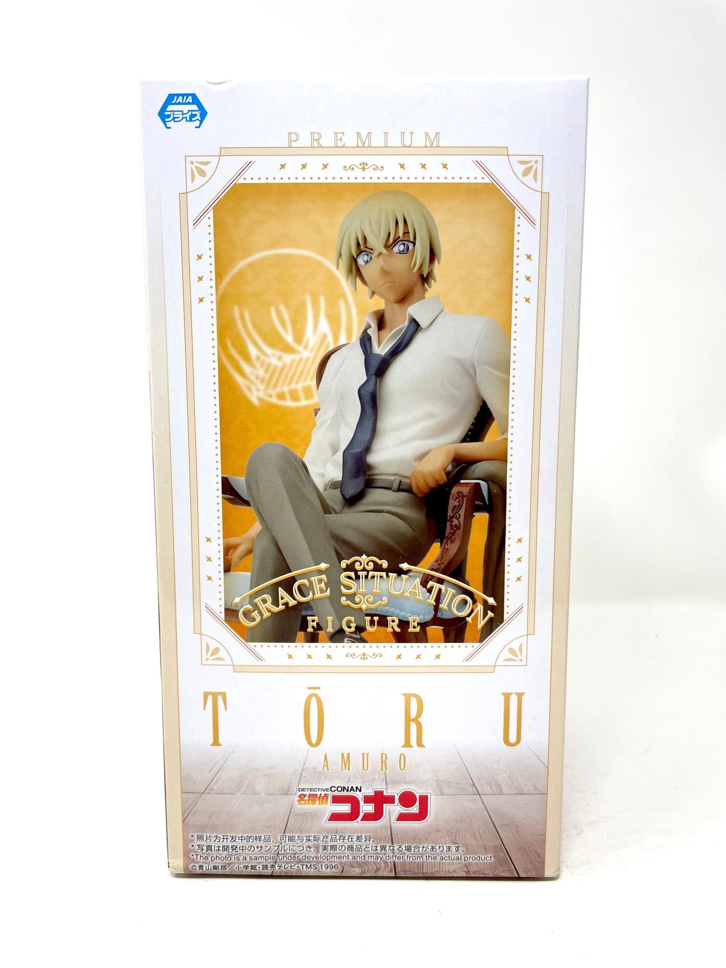 Sega - Detective Conan Premium Grace Situation Figure [Amuro Tooru]