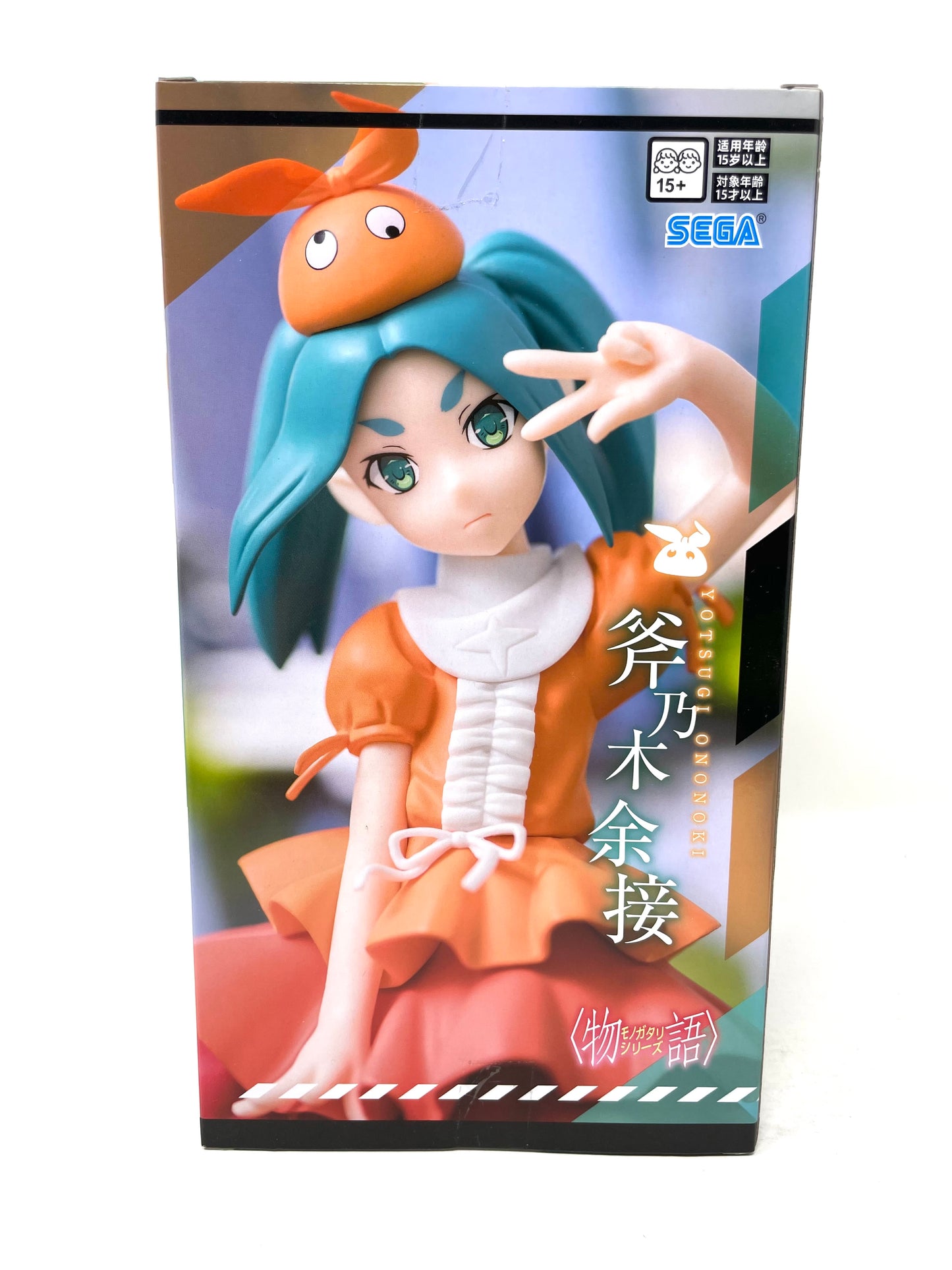 Sega - Monogatari Series Premium Figure [Yotsugi Ononoki]