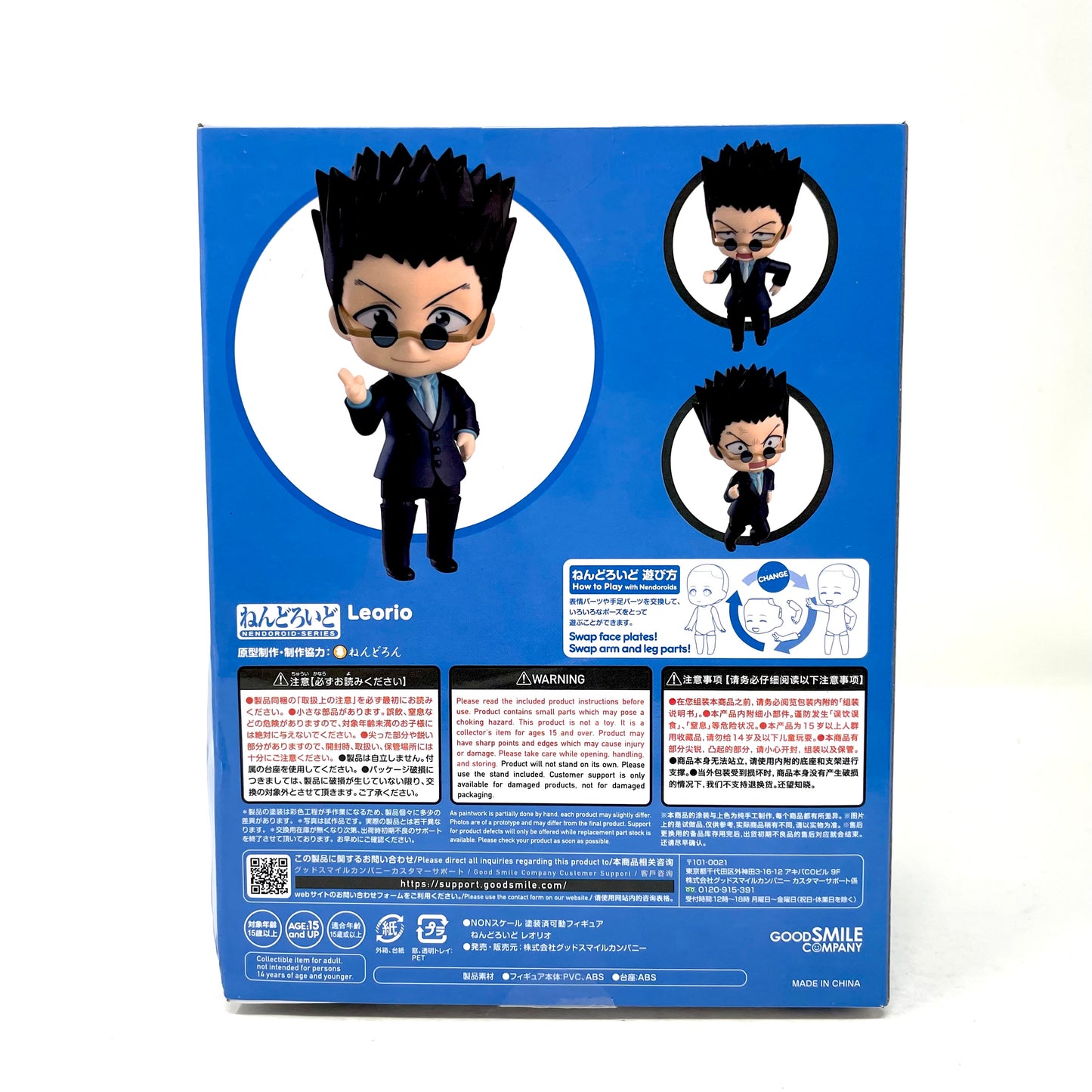 [BOX DAMAGE] Nendoroid #1416 - Leorio [Hunter x Hunter]
