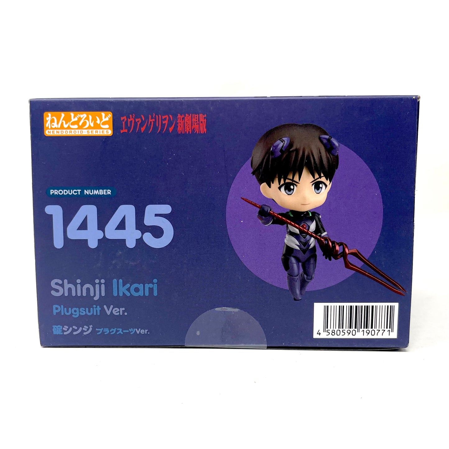 Nendoroid #1445 - Shinji Ikari (Plugsuit ver.) [Rebuild of Evangelion]