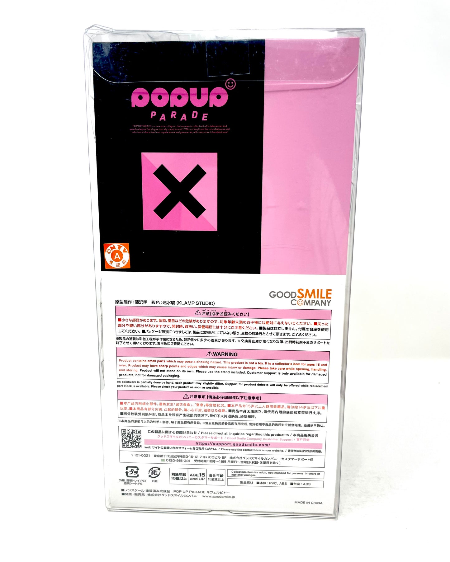 [BOX DAMAGE] POP UP PARADE Neferpitou Figure [Hunter x Hunter]
