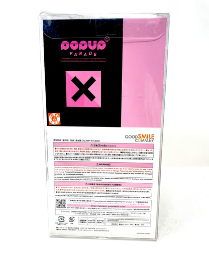 [BOX DAMAGE] POP UP PARADE Neferpitou Figure [Hunter x Hunter]
