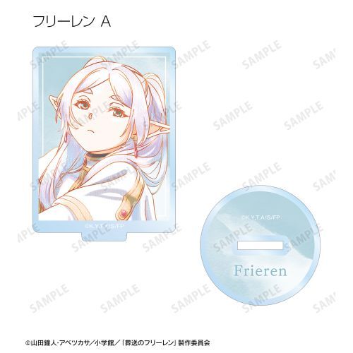 Frieren: Beyond Journey's End Ani-Art aqua label Trading Acrylic Stand