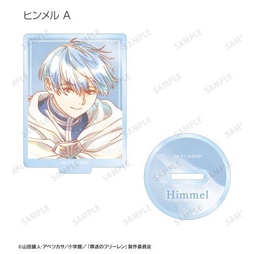 Frieren: Beyond Journey's End Ani-Art aqua label Trading Acrylic Stand