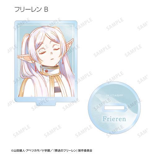 Frieren: Beyond Journey's End Ani-Art aqua label Trading Acrylic Stand