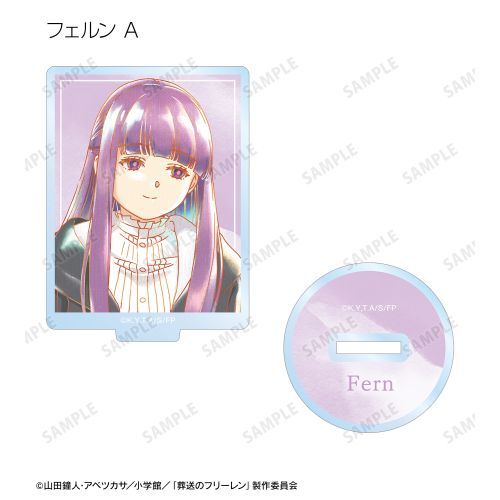 Frieren: Beyond Journey's End Ani-Art aqua label Trading Acrylic Stand