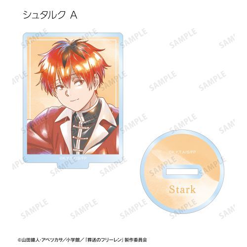 Frieren: Beyond Journey's End Ani-Art aqua label Trading Acrylic Stand