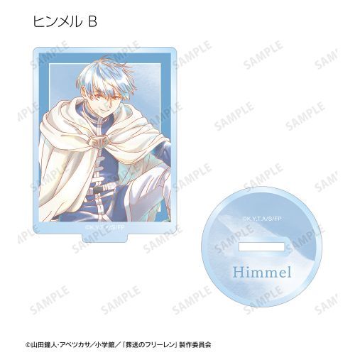 Frieren: Beyond Journey's End Ani-Art aqua label Trading Acrylic Stand