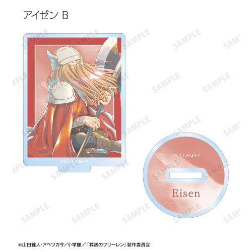 Frieren: Beyond Journey's End Ani-Art aqua label Trading Acrylic Stand
