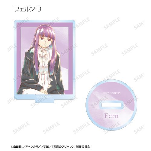 Frieren: Beyond Journey's End Ani-Art aqua label Trading Acrylic Stand