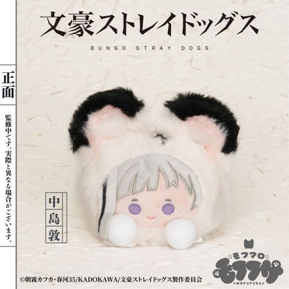 Bungo Stray Dogs Mofumaro Holder Plush Keychain [Atsushi Nakajima]