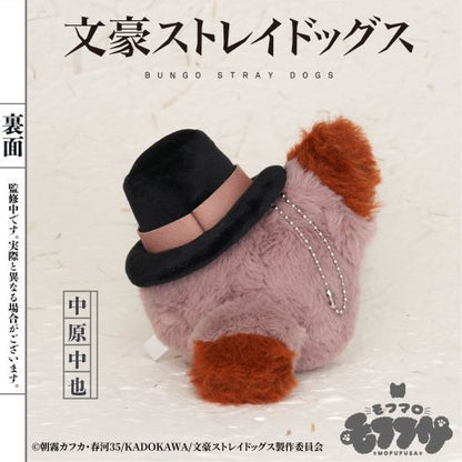 Bungo Stray Dogs Mofumaro Holder Plush Keychain [Chuuya Nakahara]