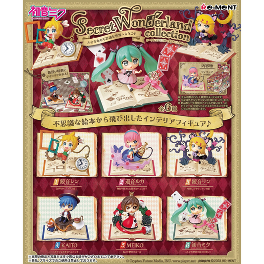Re-MENT Vocaloid Hatsune Miku Secret Wonderland Blind Box