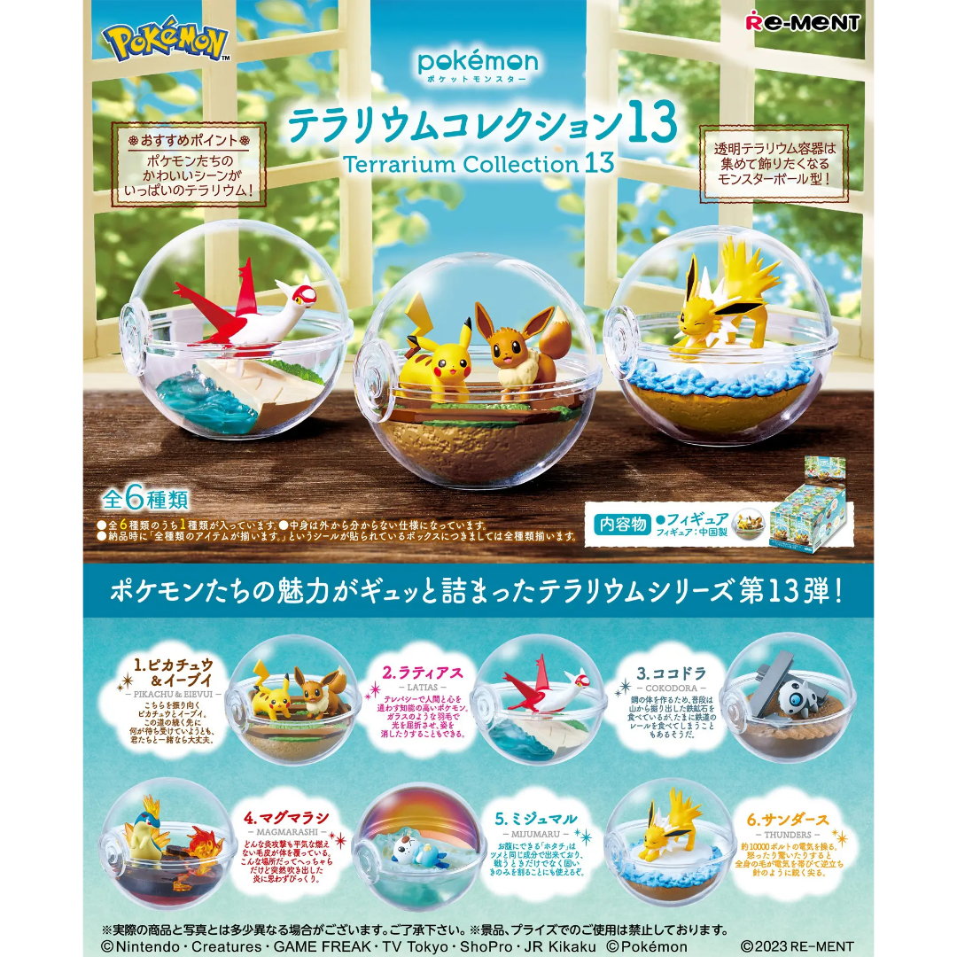 Re-MENT Pokemon Terrarium Collection 13 Blind Box