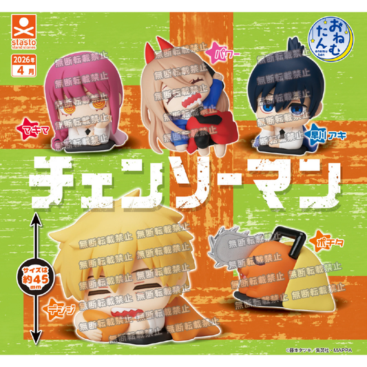 Chainsaw Man Onemutan Figurine