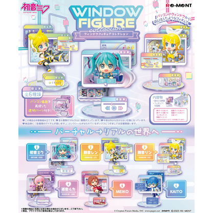 Re-MENT Vocaloid Hatsune Miku Window Figure Blind Box