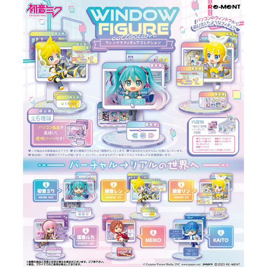 Re-MENT Vocaloid Hatsune Miku Window Figure Blind Box