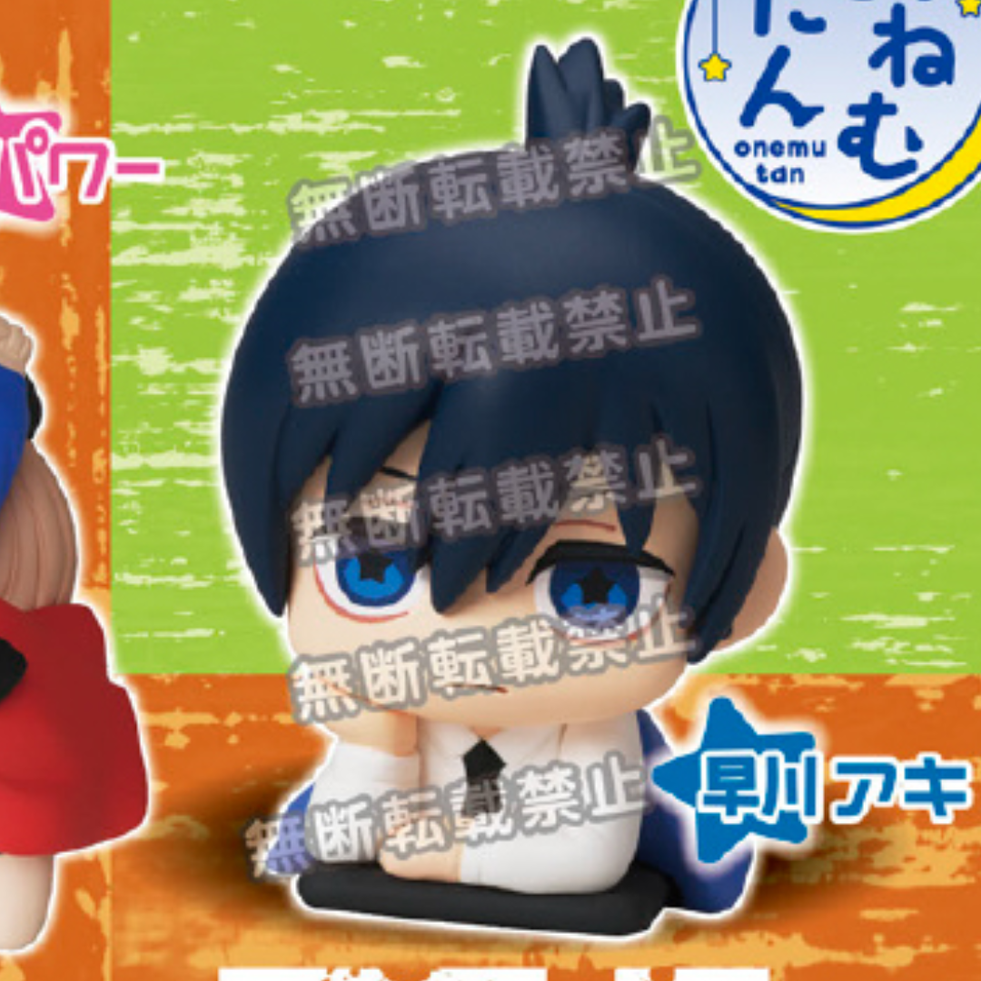 Chainsaw Man Onemutan Figurine