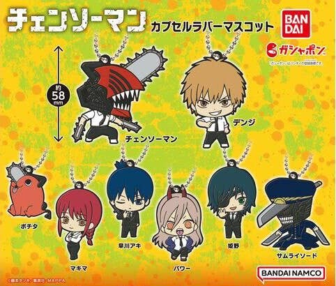 Chainsaw Man Capsule Mascot Trading Rubber Keychain