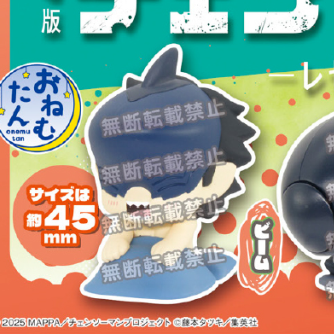 Chainsaw Man - Reze Arc Onemutan Figurine
