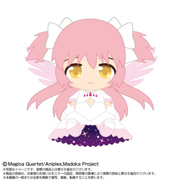 Puella Magi Madoka Magica: Rebellion Chibi Mascot Plush [Ultimate Madoka]