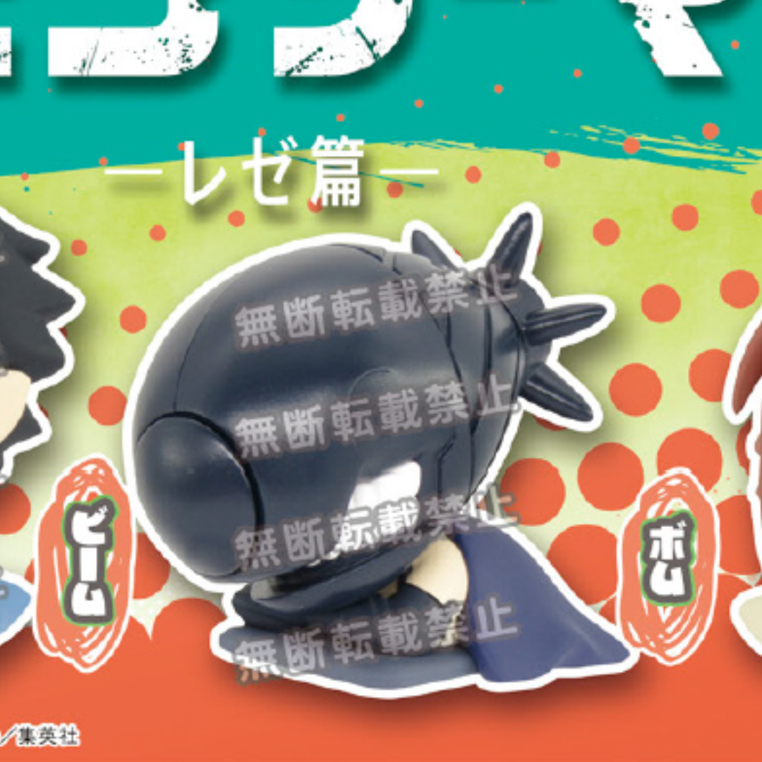 Chainsaw Man - Reze Arc Onemutan Figurine