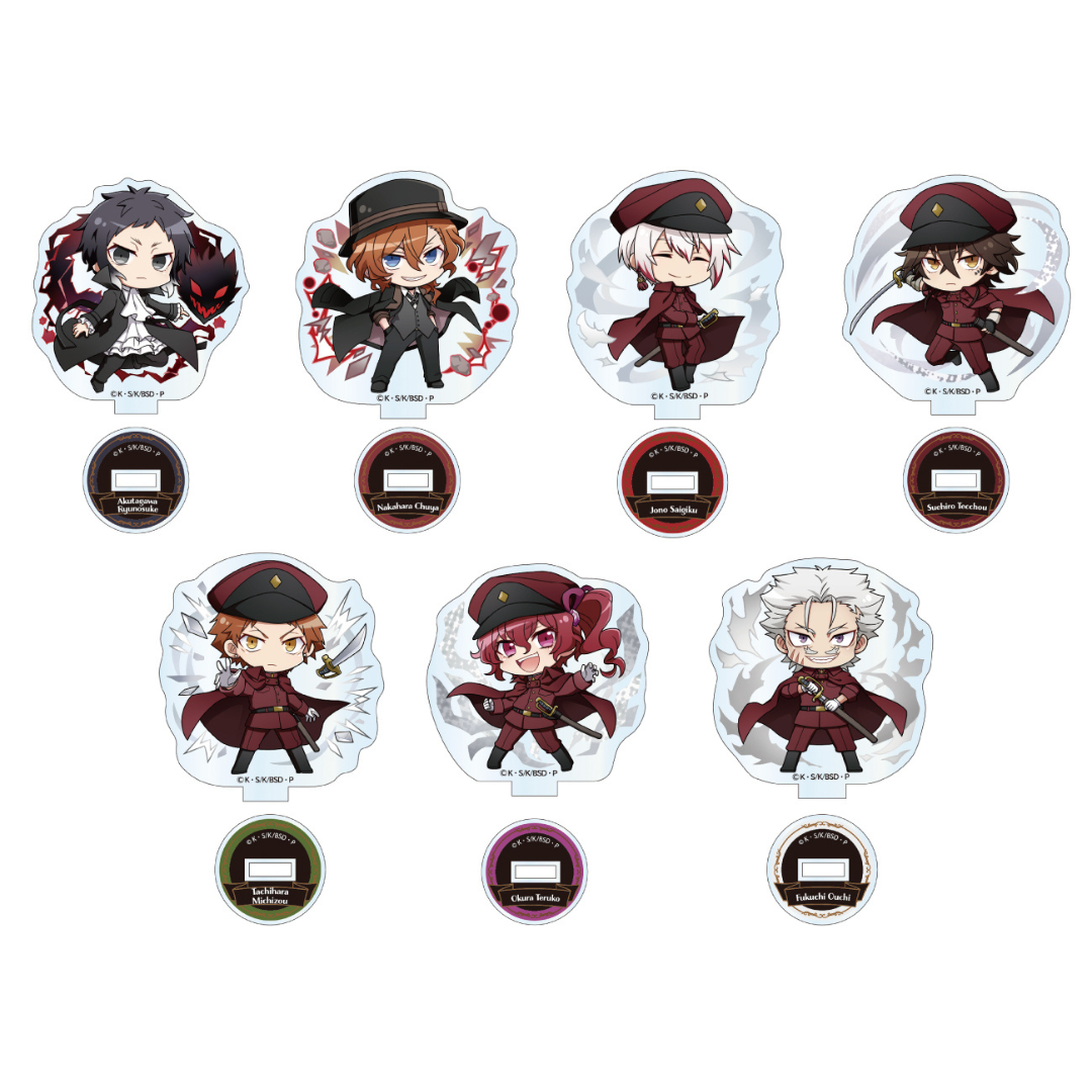 Bungo Stray Dogs (Vol. 2) Trading Mini Acrylic Stand