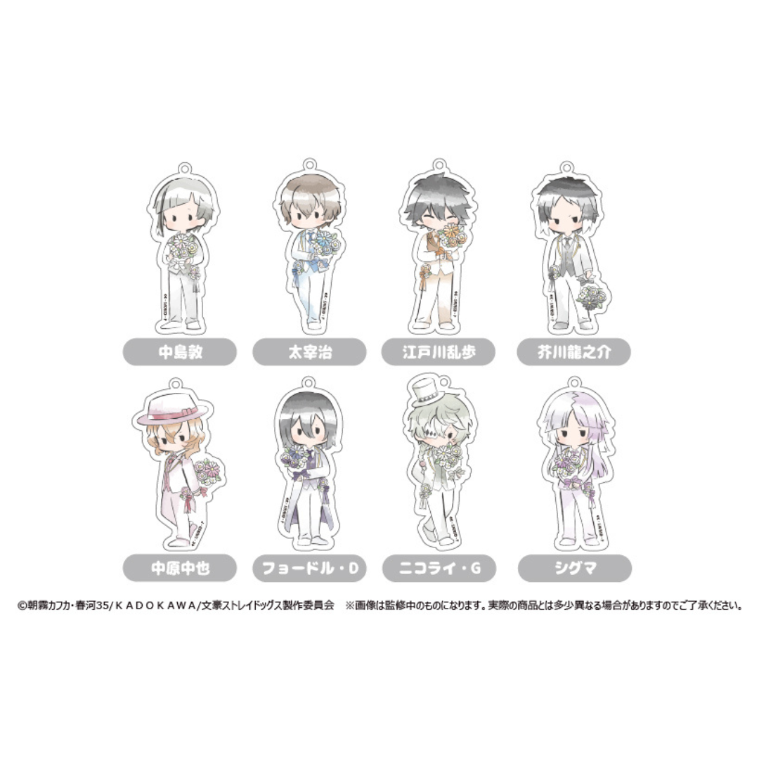 Bungo Stray Dogs Retro-tic (Flower ver.) Trading Acrylic Keychain