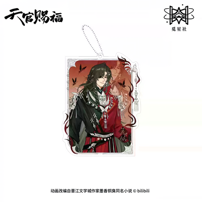 Heaven Official's Blessing (Jian Wu Die Ying ver.) Acrylic Keychain [Hua Cheng]